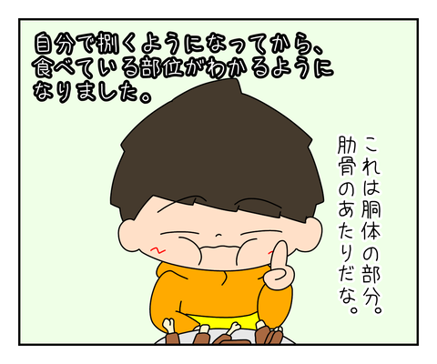29348B0A-5790-44AA-8CF9-6C6A37887C3E