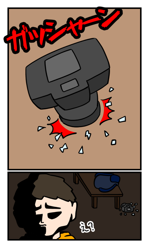 B95D4463-933B-44A3-86F3-66E1AD5BD97C