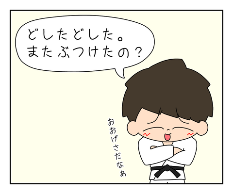 A3FF9A9E-3056-456D-891E-10666E2AD194