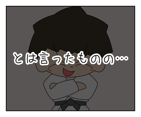 7E5C8F0C-B055-4DD2-9BD4-2D7C95631E91