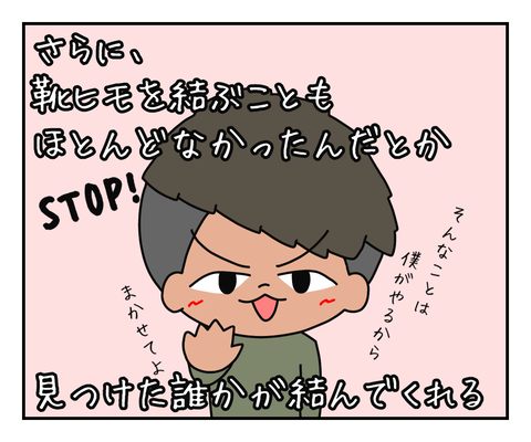 7746EF69-BC00-4B36-BC75-4A6DDDF911CC