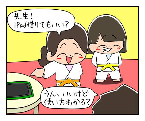 02B2B15A-664F-4727-941D-2776D962A403