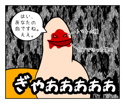 110F5766-C83A-4C67-8907-378BC15197E1