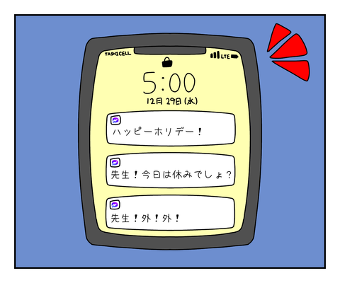 22B9D5ED-F183-4825-A855-193E147AFBD1