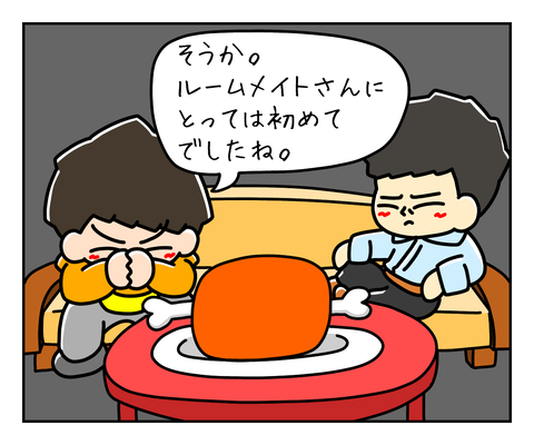 91E80850-35D5-4C34-AF8D-AD1B803520DF