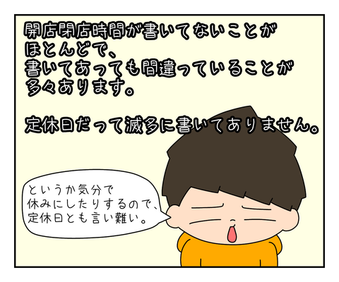 64C022A2-5FF5-4552-9D76-342D0EEAA8F5