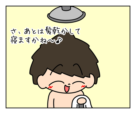 F2895532-F033-4D30-9672-9CF4D2116A86