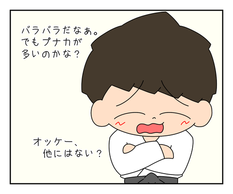 397C67C2-EFEF-45CB-9606-2294387080AA