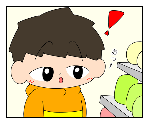126FA4B2-A9D7-4F89-A2A9-2FC598CD9095