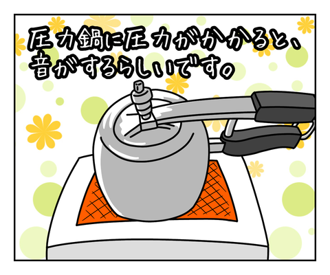 9E312CB4-B750-4C45-B3DA-18A169506983