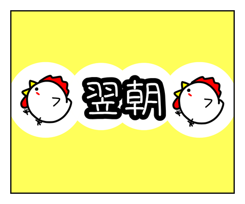 C44F628E-A3F7-40B7-9B18-B635A4636695