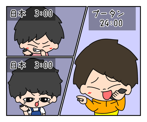 9E295108-B44C-4005-B9AB-684B817765C8
