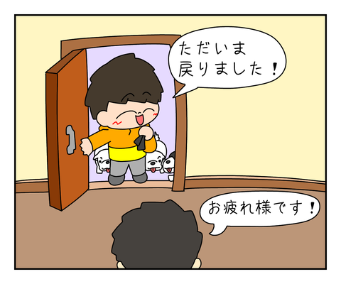 0613964D-A36C-42FD-8258-DF1930162F3B