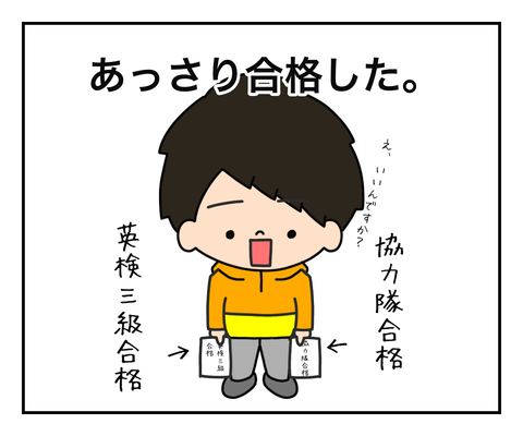 9610CA94-F830-4DC3-BBCA-C43D61396523