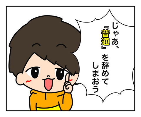 3A444AED-78F5-467A-8387-63DEA9E295F1