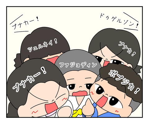 B3A79846-368C-4F35-B862-FC239EBF7DEA