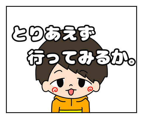 B8A7F930-B2D9-4FDD-842F-1A3ED573D977