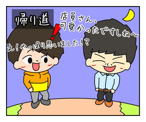 FAA696A2-6506-453C-B6AF-CFCFCE29C72C