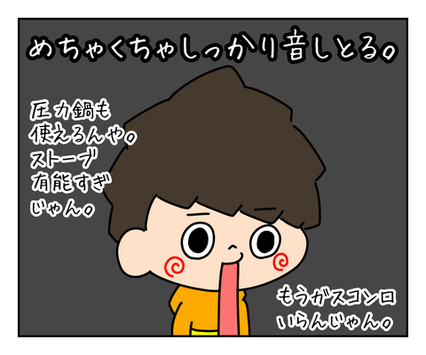 B2FCC041-74EF-49A8-9597-D316C7F69EC9