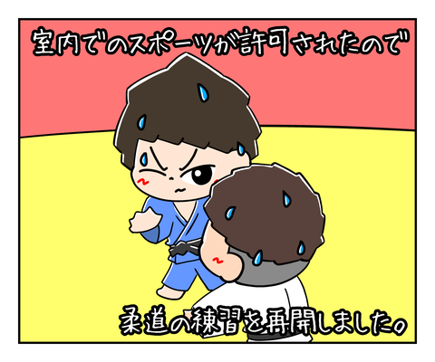 EE299CC4-E60E-4F25-A503-57CE770A5785