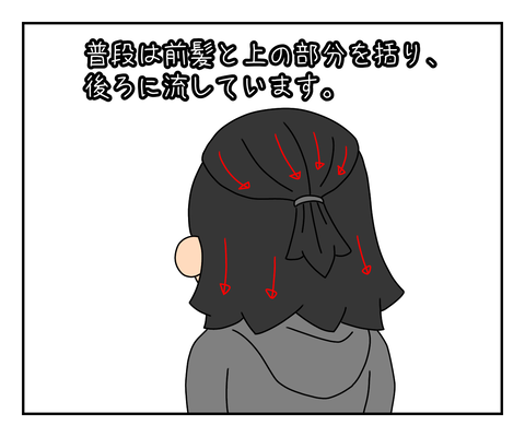 730B3619-6CDB-49D4-9067-CE4B4E2429E0