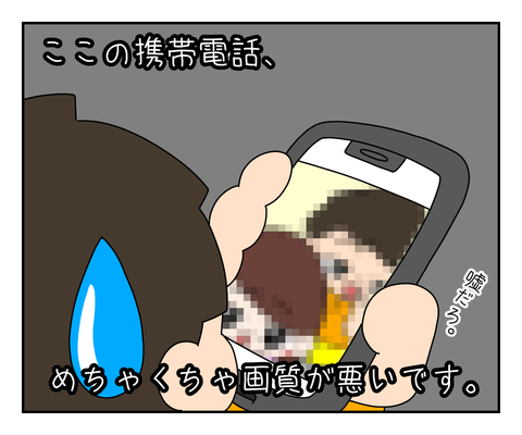 9801DD3B-7E93-4066-A894-FA342A8DC066
