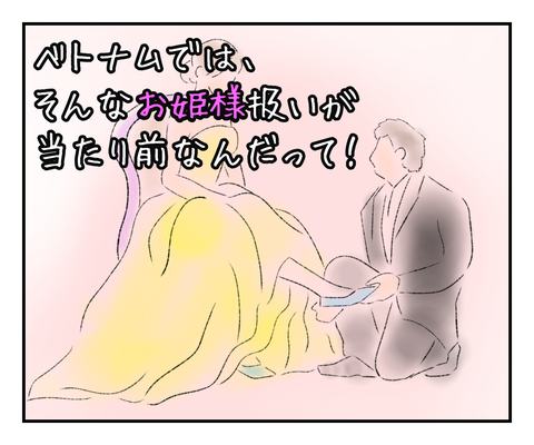 4FF6C9D7-627B-4991-84AB-4C4131CB46D3