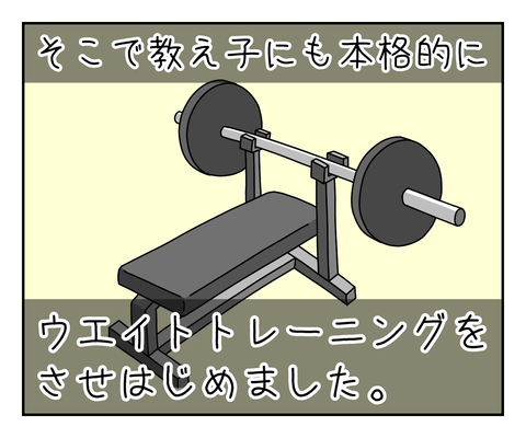 8B467517-ED99-4EBA-AC72-7071E4AD9779