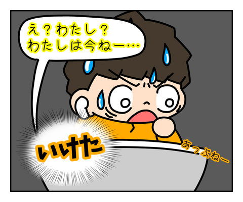 AB11A5EF-C0C9-4ED7-A562-E4A469D51243
