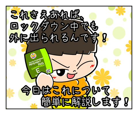 74186E13-8005-4807-9283-D1FF181904E0