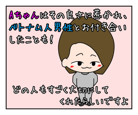 338B0A9B-4B64-45C4-A0D7-2F7CE8F13A09