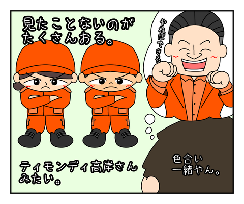 6F016CB4-4307-4724-A649-A474AF0FFE3A