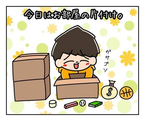 B1A6923D-9201-4D43-80B0-3AF6948CC94E