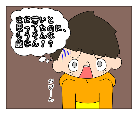 3F6D07B0-8714-41A9-AE6A-99B4A2D9A290