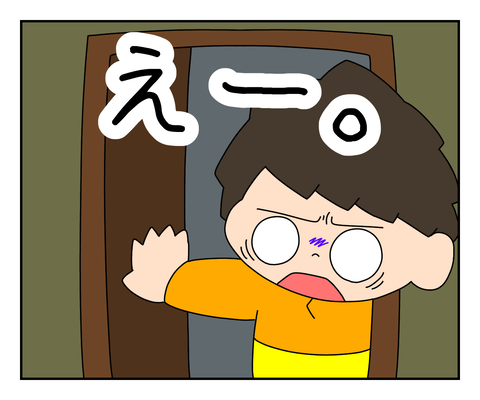 D056BCC0-3F7D-4D11-9887-273DF4AA012D