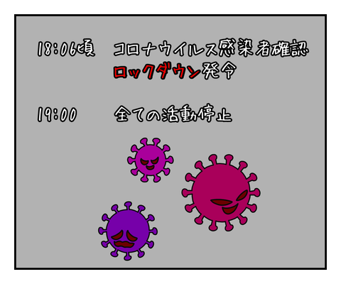 C2181357-7439-43A2-924D-82F48DFCD42A