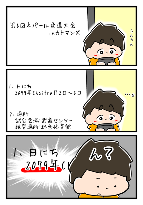 80AB85F6-A8E6-44F7-9276-E94D40B96E9A