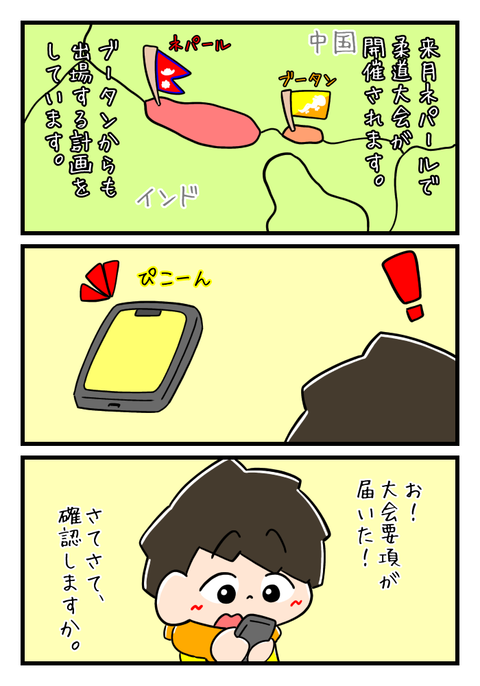 FDCC27FF-B1E1-40EF-951F-54151AA22D5F