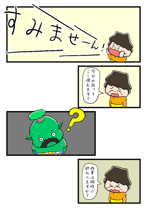 7D90B754-11C4-4AB4-8150-D9E18353783A