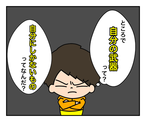 33884774-954C-45A4-AB80-6597F4A4D9FD