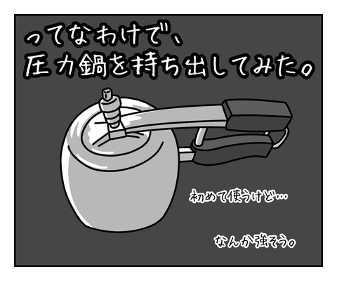 43ABC194-9AF8-4A0B-897E-6493E7D5F8E7