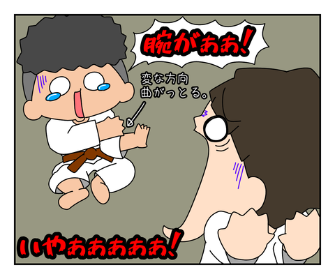 2A9834F3-9465-46F5-9CF6-A830BD3EFFEE