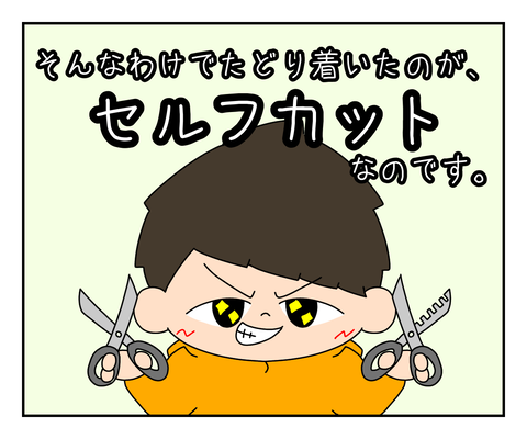 461737FB-1491-4AE2-8457-25CBB9A95281