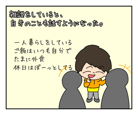 A5A5BAFE-CF7E-4528-8621-08D8529904CF