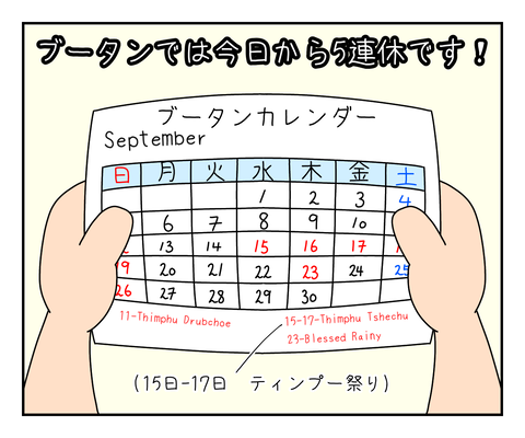 CC201880-8292-4270-A17F-3EFB0736F4D5