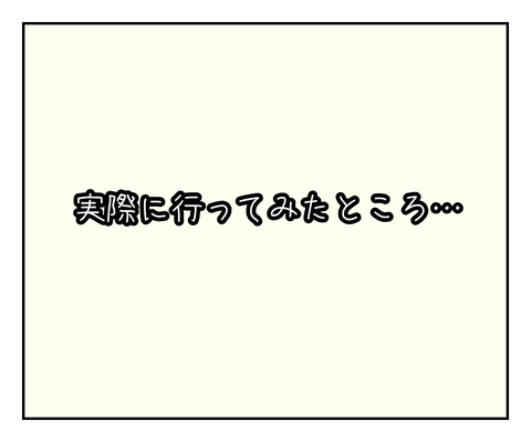 8903ECB2-EBAC-47DA-96BA-63EB7B3B7573