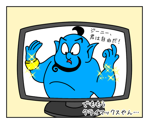 D417744B-F48A-4284-B1AB-D07F0EDCCB93
