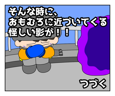 4F601D11-CE88-4894-9104-4B0929D06E6C