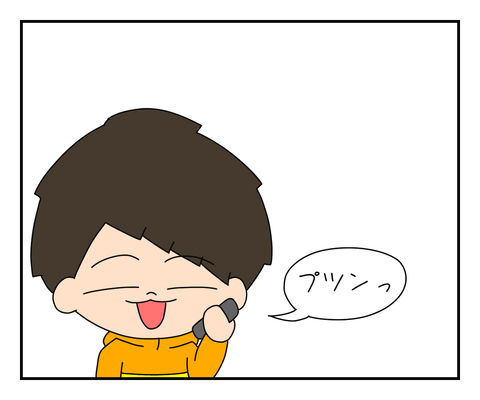 D1986B4A-C098-4D40-929F-B7D105FDC18B