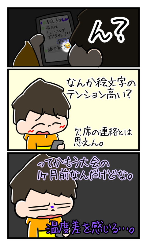 BEAB1B1C-CF3E-4849-B8E5-2ADE7640F433